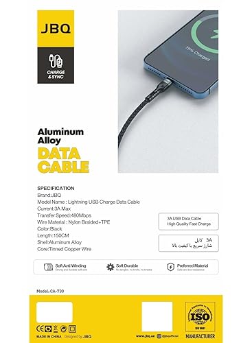 JBQ Lightning USB Data Cable (Aluminium Alloy) 3A Fast Charge and Sync 150cm JBQ Lightning USB Data Cable (Aluminium Alloy) 3A Fast Charge and Sync 150cm
